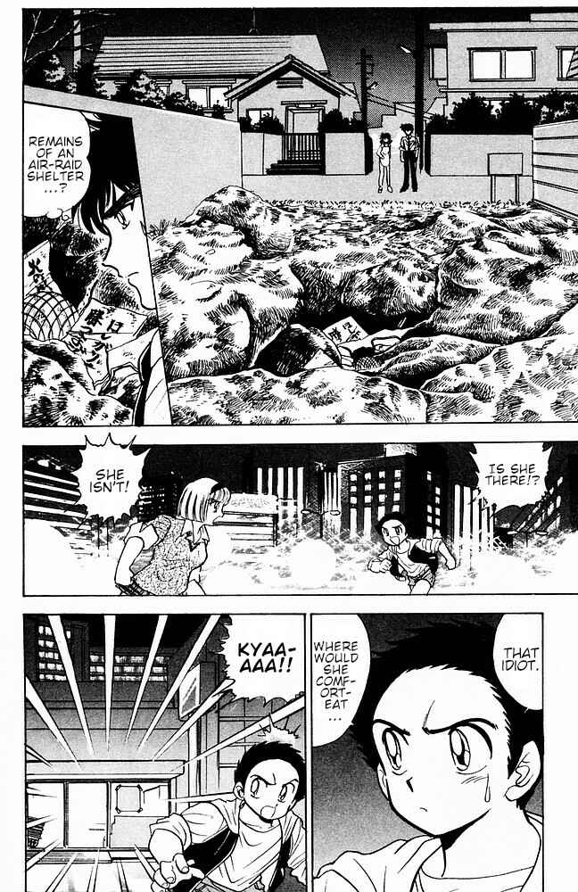 Page 14 Chapter 106 Jigoku Sensei Nuubee