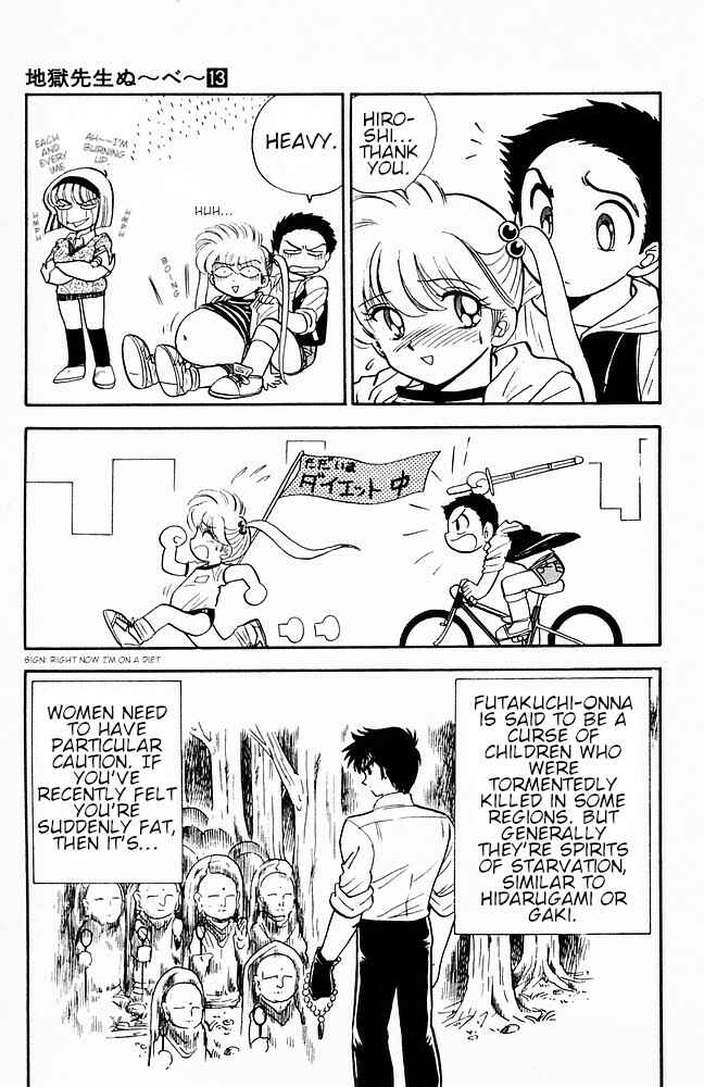 Page 19 Chapter 106 Jigoku Sensei Nuubee