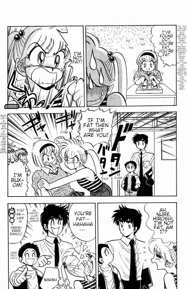 Page 4 Chapter 106 Jigoku Sensei Nuubee