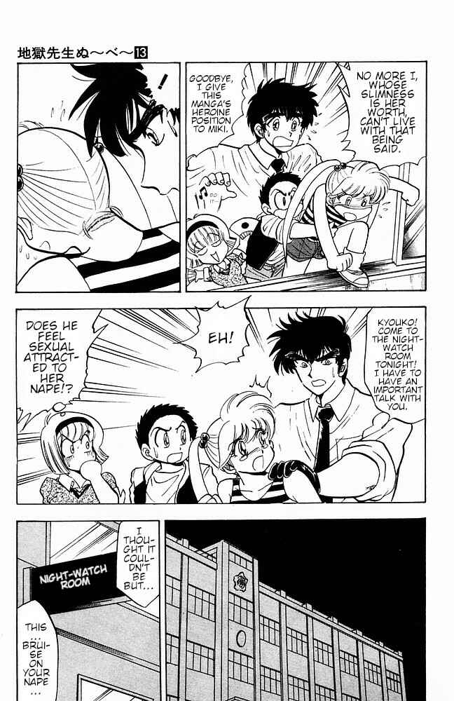 Page 5 Chapter 106 Jigoku Sensei Nuubee