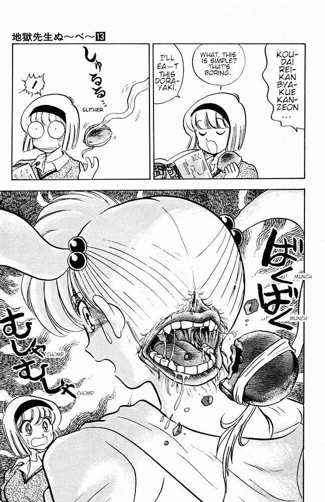 Page 7 Chapter 106 Jigoku Sensei Nuubee