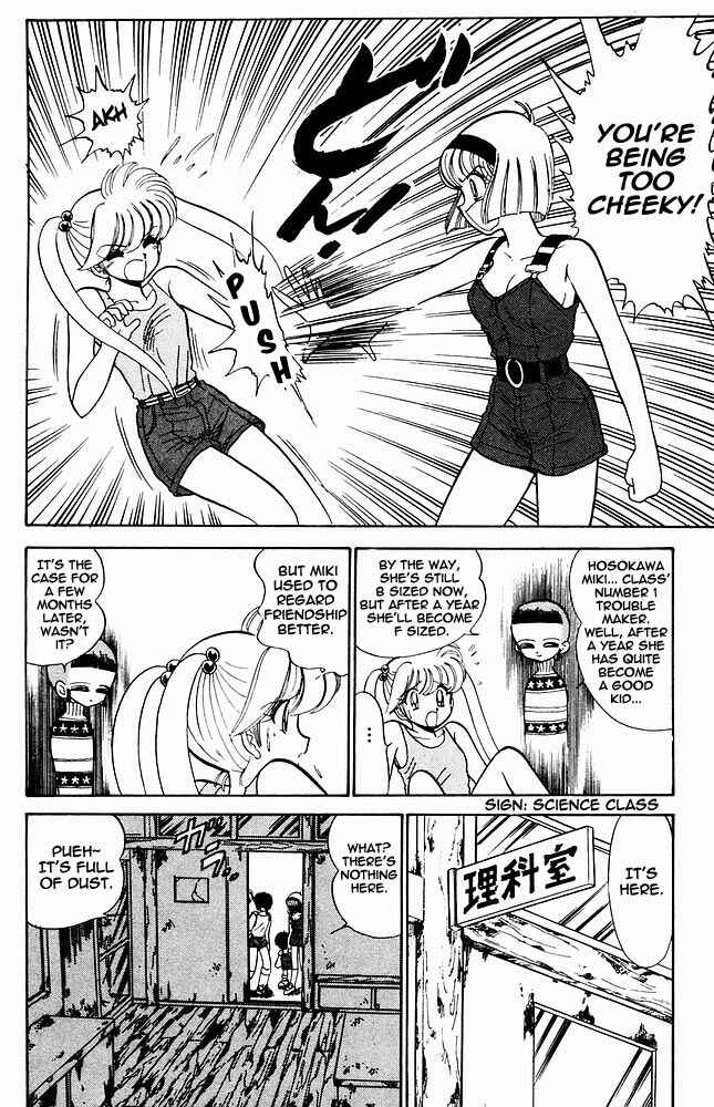 Page 11 Chapter 269 Jigoku Sensei Nuubee