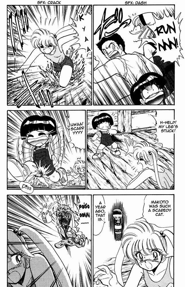 Page 13 Chapter 269 Jigoku Sensei Nuubee