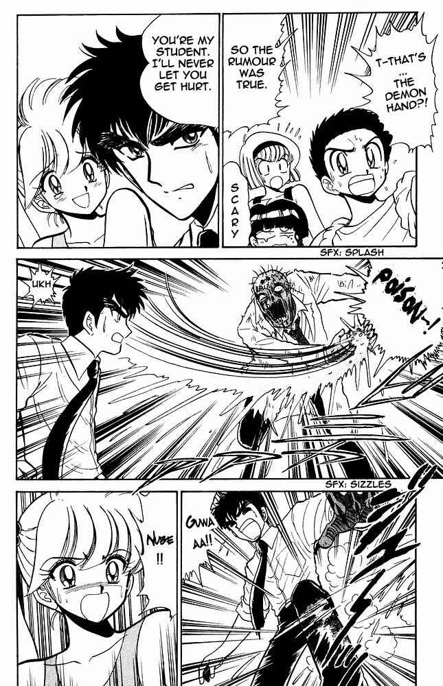 Page 15 Chapter 269 Jigoku Sensei Nuubee
