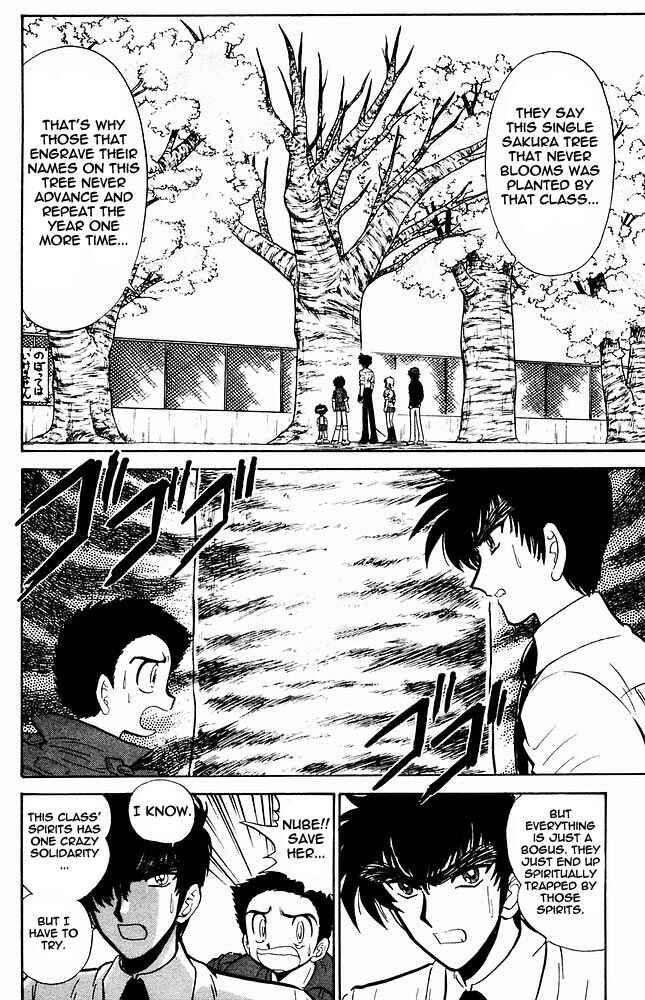 Page 3 Chapter 269 Jigoku Sensei Nuubee