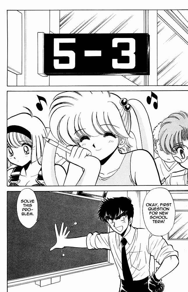Page 5 Chapter 269 Jigoku Sensei Nuubee