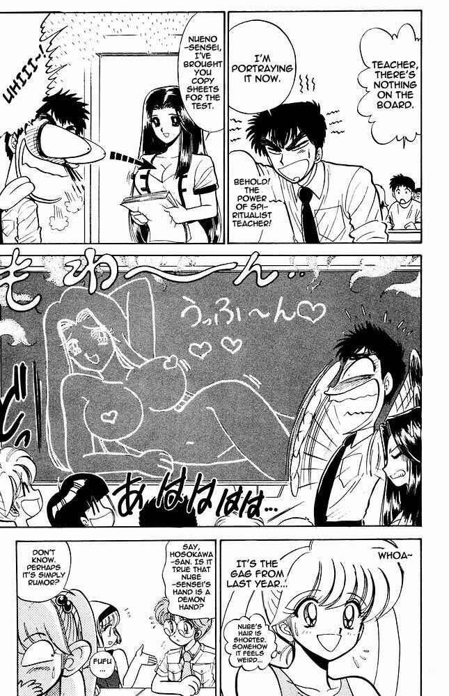 Page 6 Chapter 269 Jigoku Sensei Nuubee
