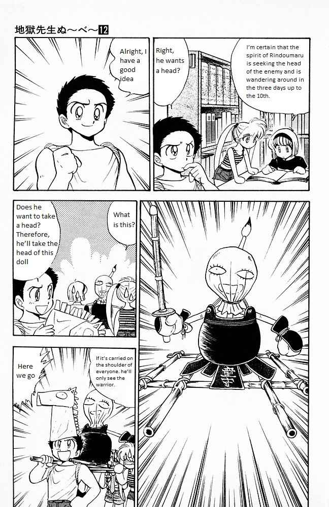 Page 11 Chapter 104 Jigoku Sensei Nuubee