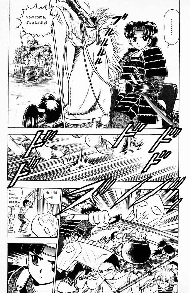 Page 13 Chapter 104 Jigoku Sensei Nuubee