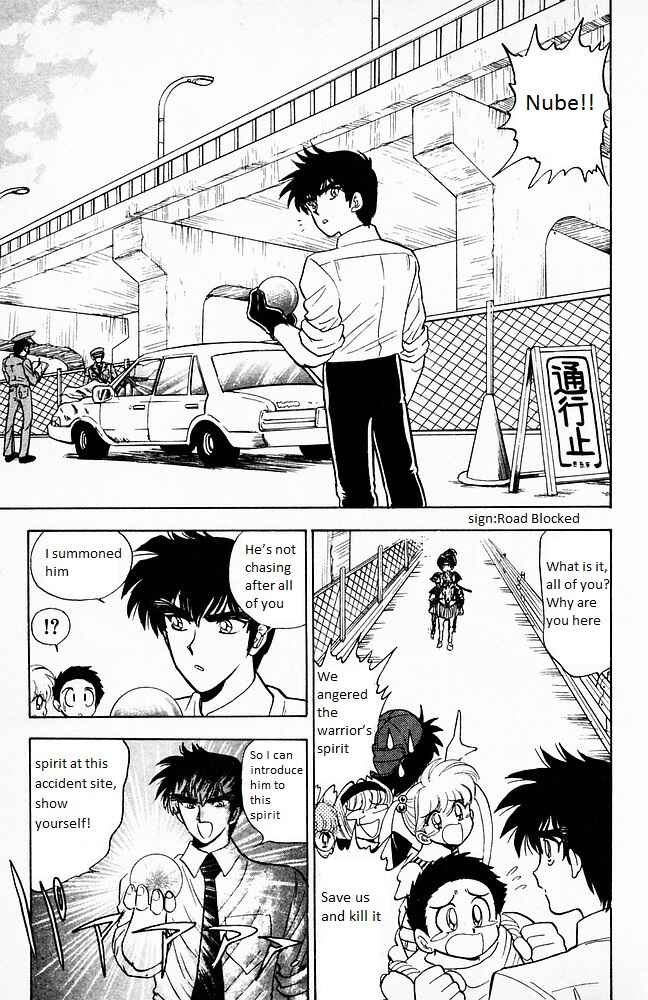 Page 15 Chapter 104 Jigoku Sensei Nuubee