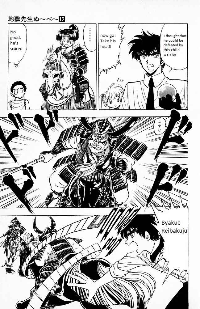 Page 17 Chapter 104 Jigoku Sensei Nuubee