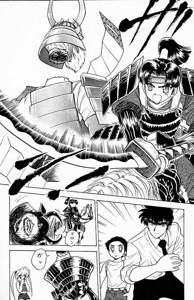 Page 18 Chapter 104 Jigoku Sensei Nuubee