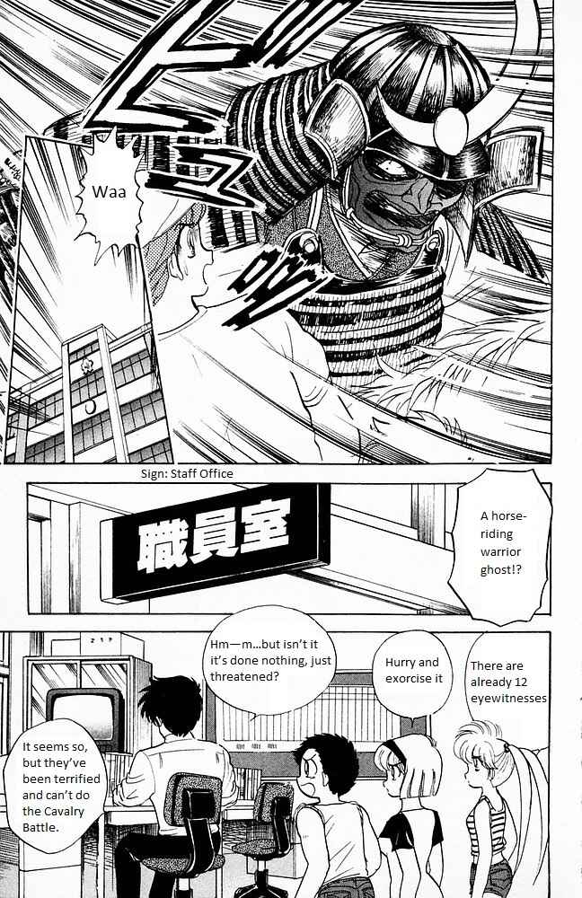 Page 3 Chapter 104 Jigoku Sensei Nuubee