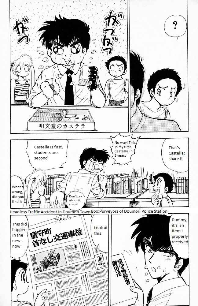 Page 4 Chapter 104 Jigoku Sensei Nuubee