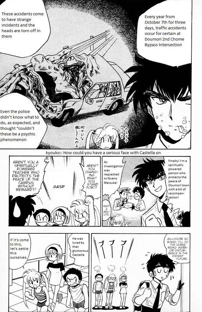 Page 5 Chapter 104 Jigoku Sensei Nuubee