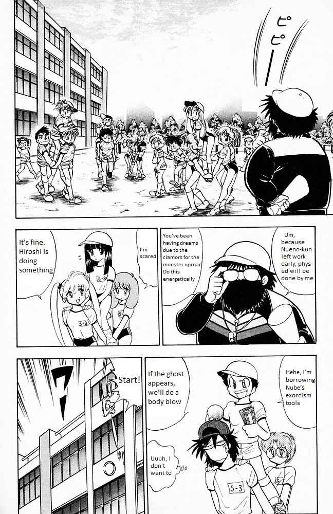 Page 6 Chapter 104 Jigoku Sensei Nuubee