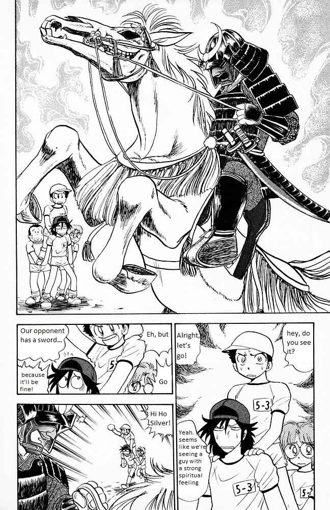 Page 8 Chapter 104 Jigoku Sensei Nuubee