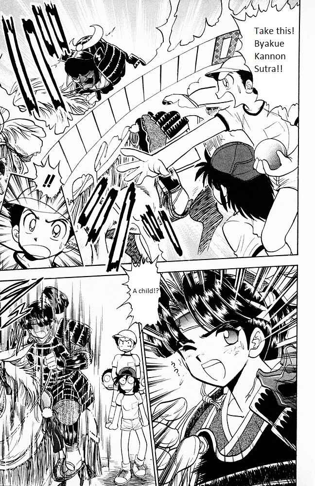 Page 9 Chapter 104 Jigoku Sensei Nuubee