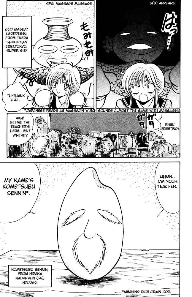 Page 10 Chapter 257 Jigoku Sensei Nuubee