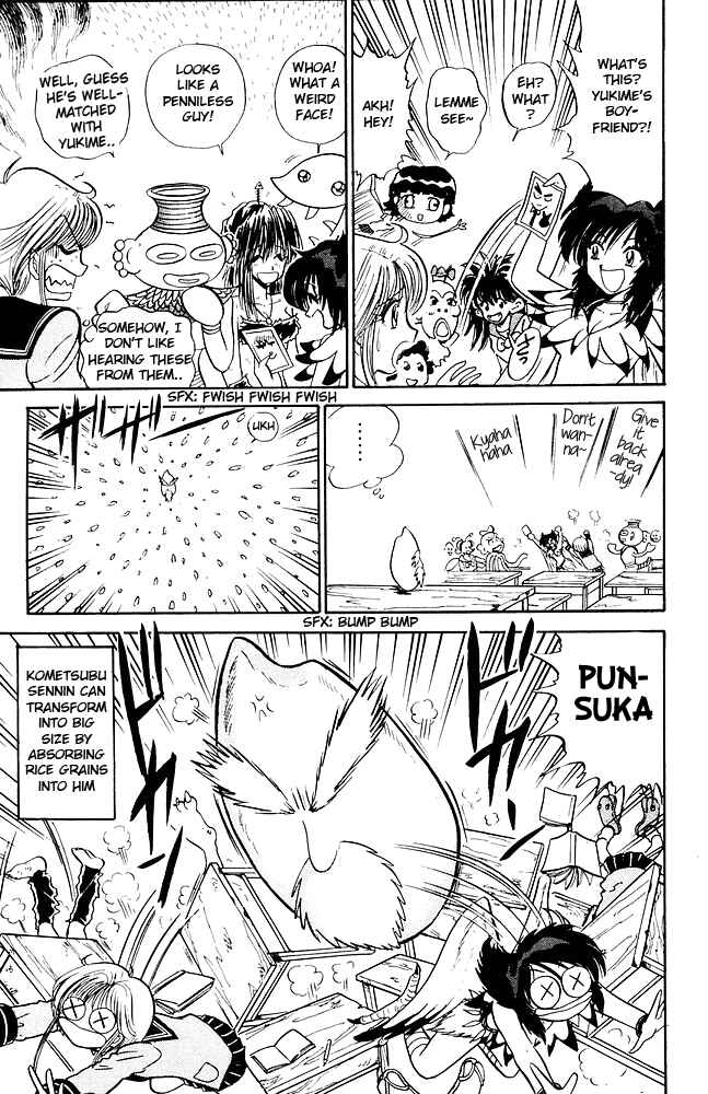 Page 12 Chapter 257 Jigoku Sensei Nuubee