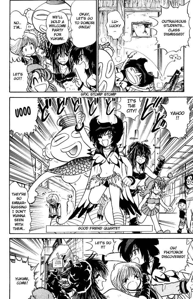 Page 13 Chapter 257 Jigoku Sensei Nuubee