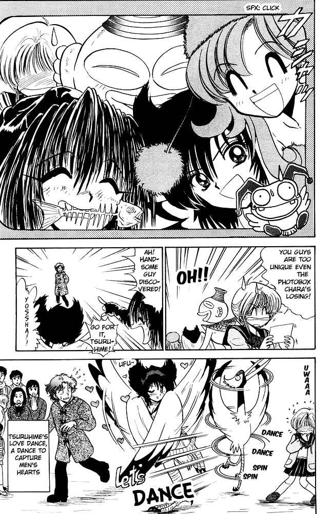 Page 14 Chapter 257 Jigoku Sensei Nuubee