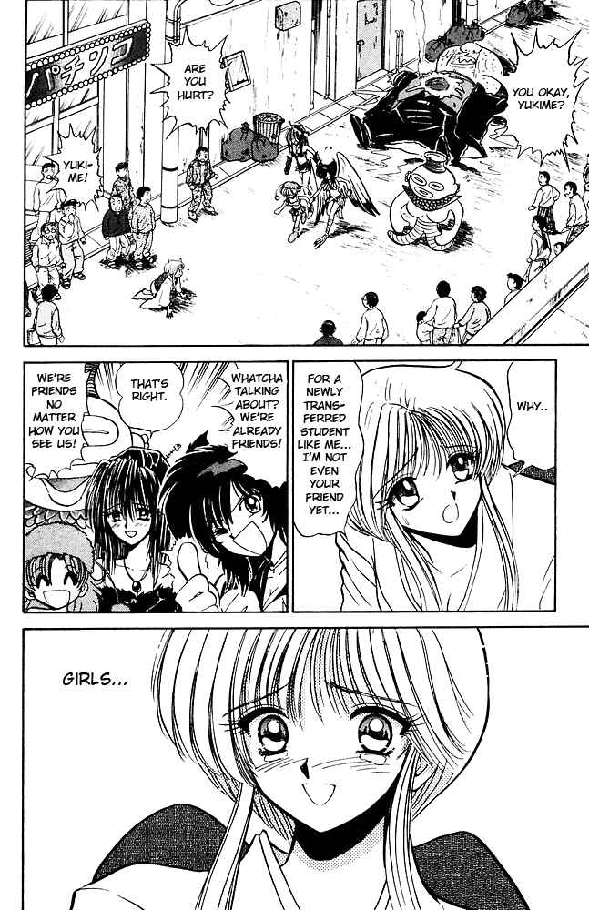 Page 19 Chapter 257 Jigoku Sensei Nuubee