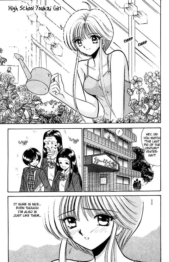 Page 2 Chapter 257 Jigoku Sensei Nuubee