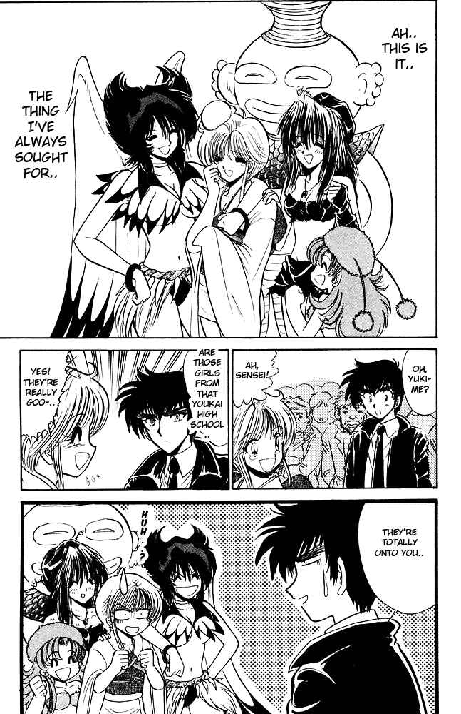 Page 20 Chapter 257 Jigoku Sensei Nuubee