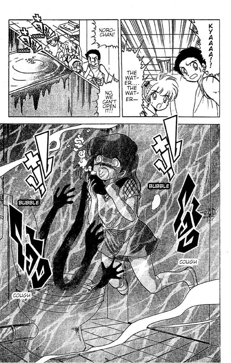 Page 11 Chapter 93 Jigoku Sensei Nuubee