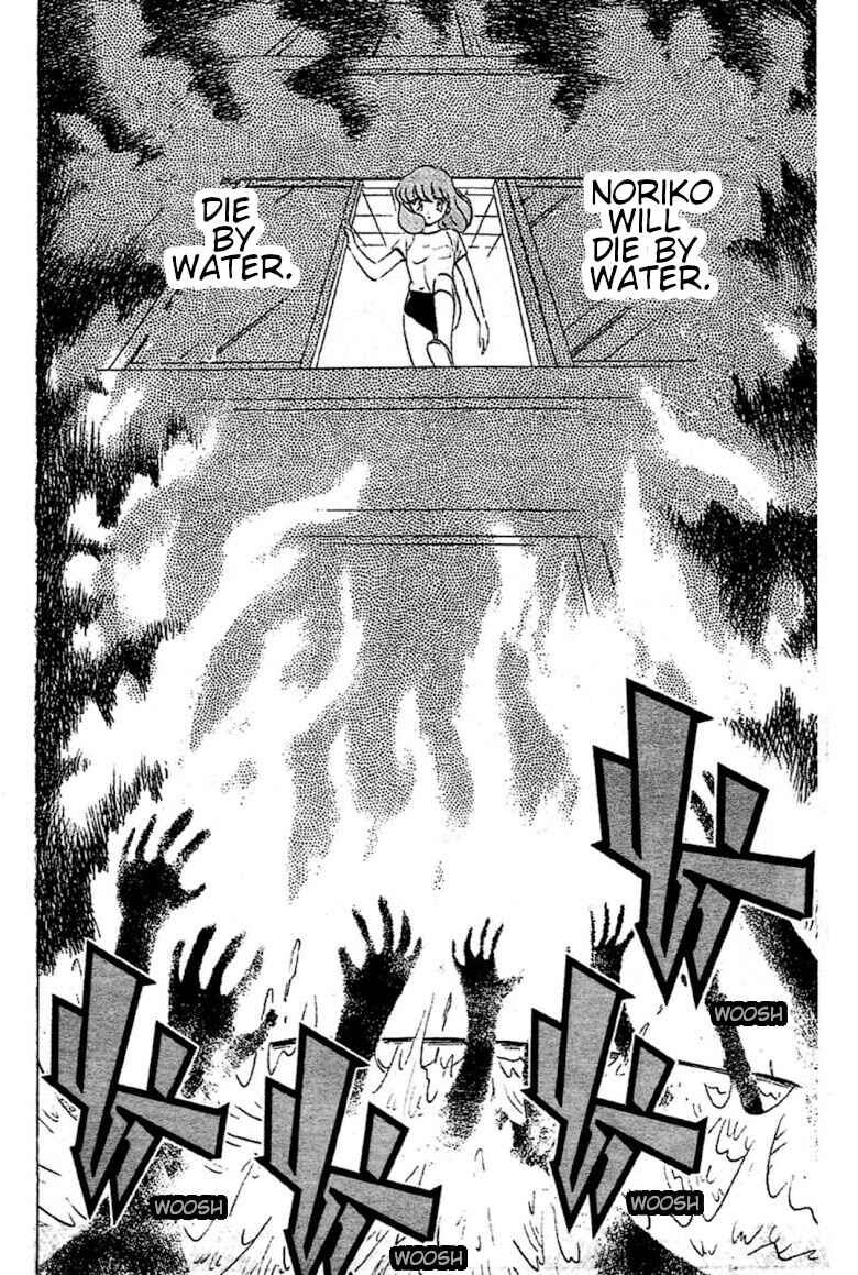 Page 16 Chapter 93 Jigoku Sensei Nuubee