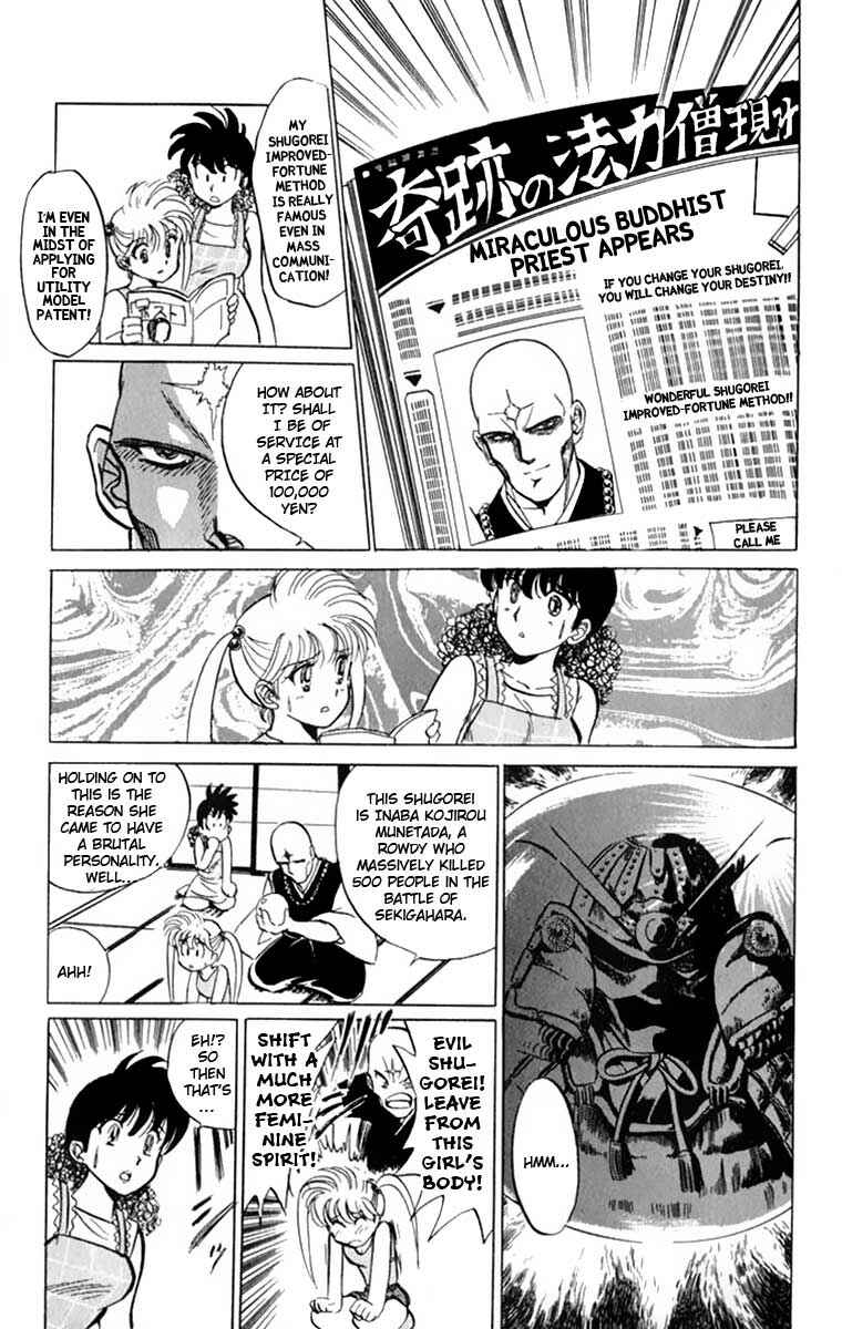 Page 10 Chapter 4 Jigoku Sensei Nuubee