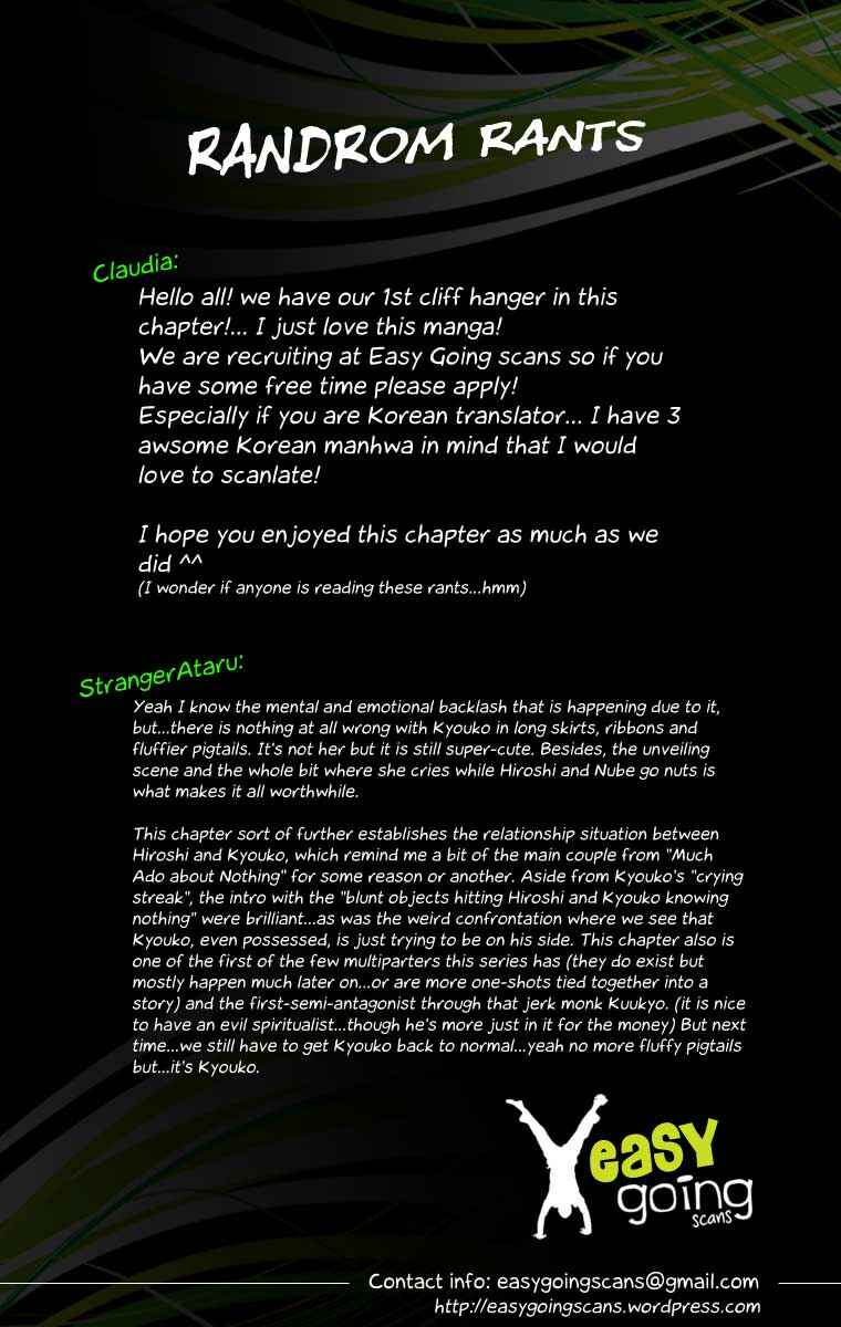 Page 22 Chapter 4 Jigoku Sensei Nuubee