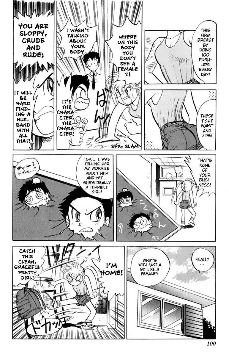 Page 7 Chapter 4 Jigoku Sensei Nuubee