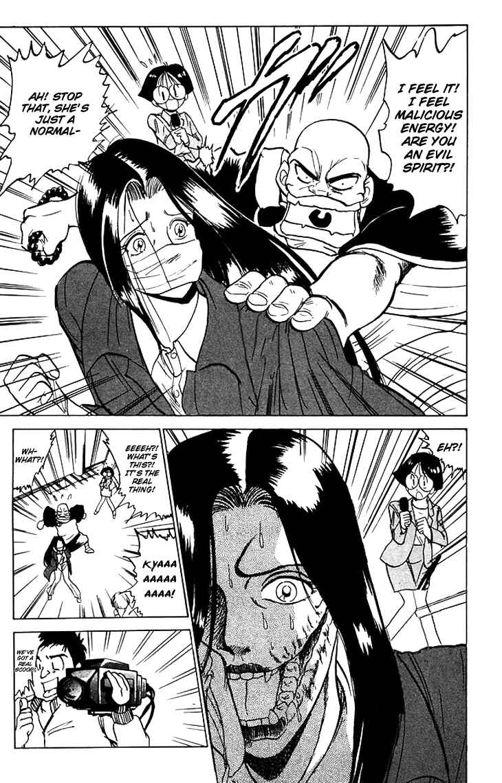 Page 12 Chapter 63 Jigoku Sensei Nuubee
