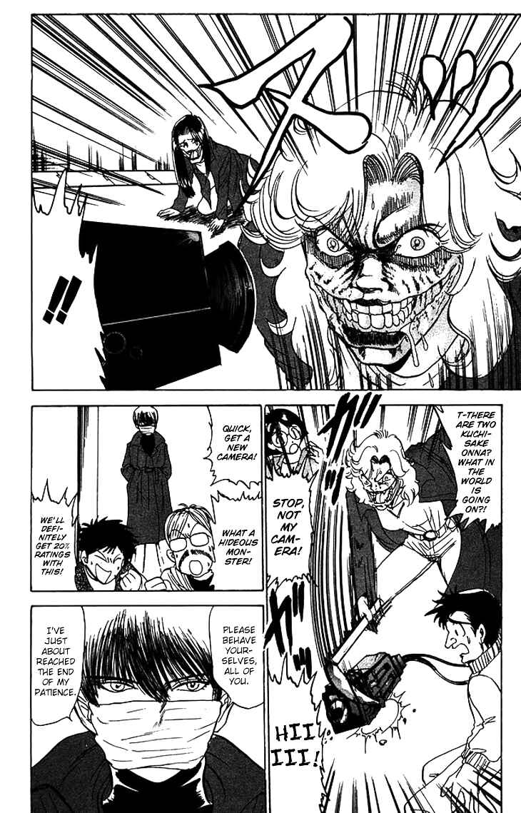 Page 13 Chapter 63 Jigoku Sensei Nuubee