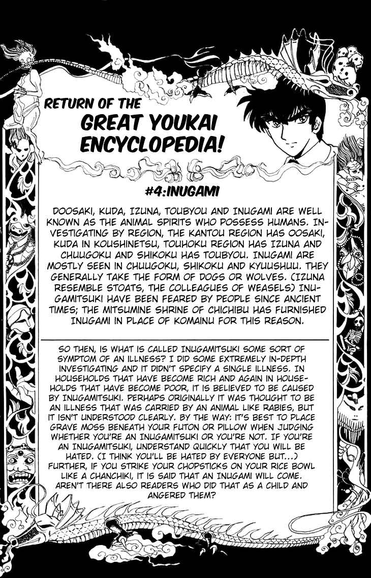 Page 21 Chapter 63 Jigoku Sensei Nuubee