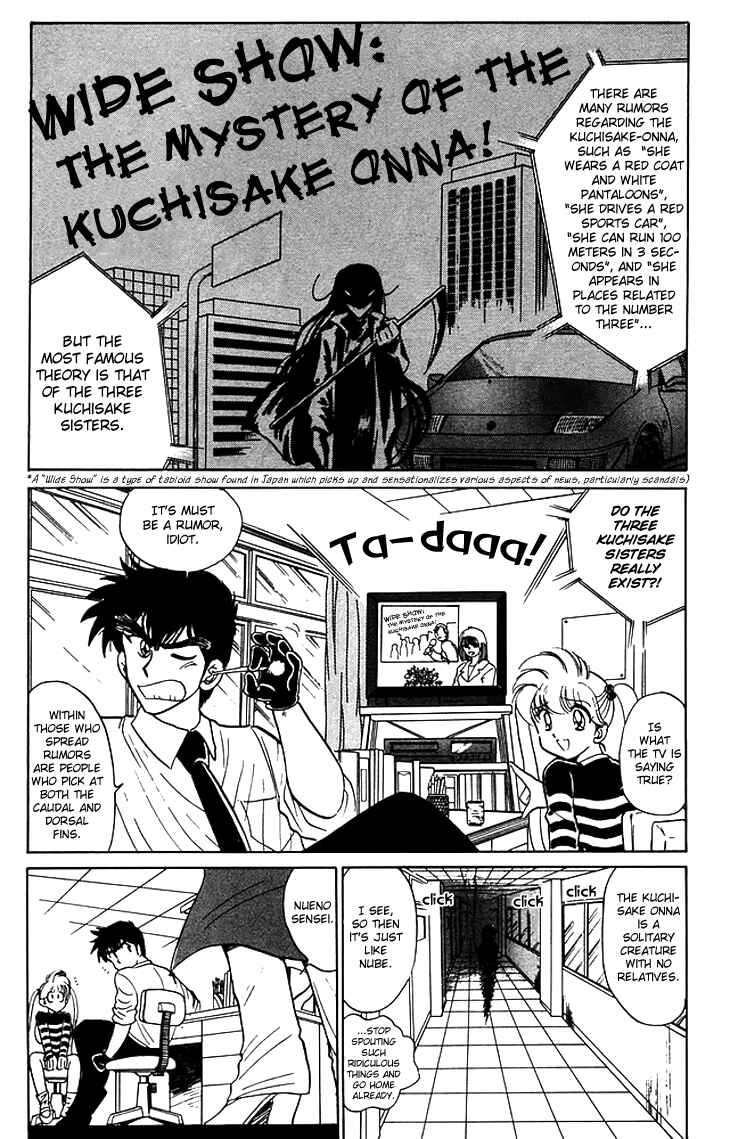 Page 4 Chapter 63 Jigoku Sensei Nuubee