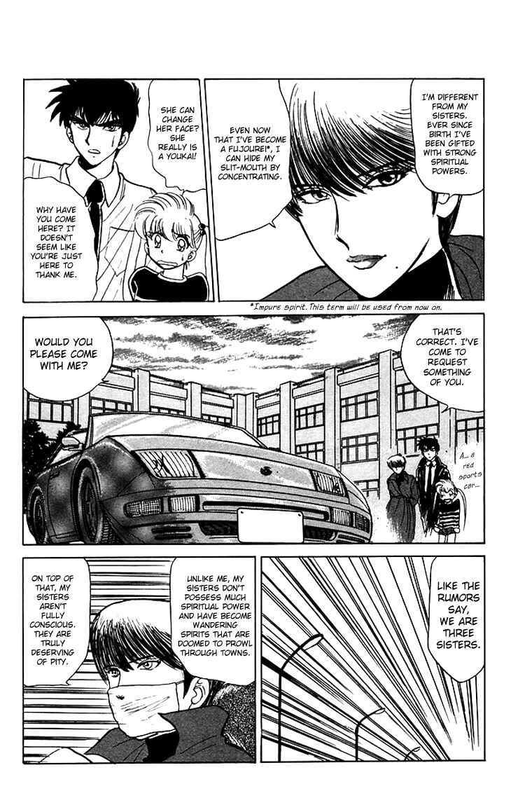 Page 7 Chapter 63 Jigoku Sensei Nuubee