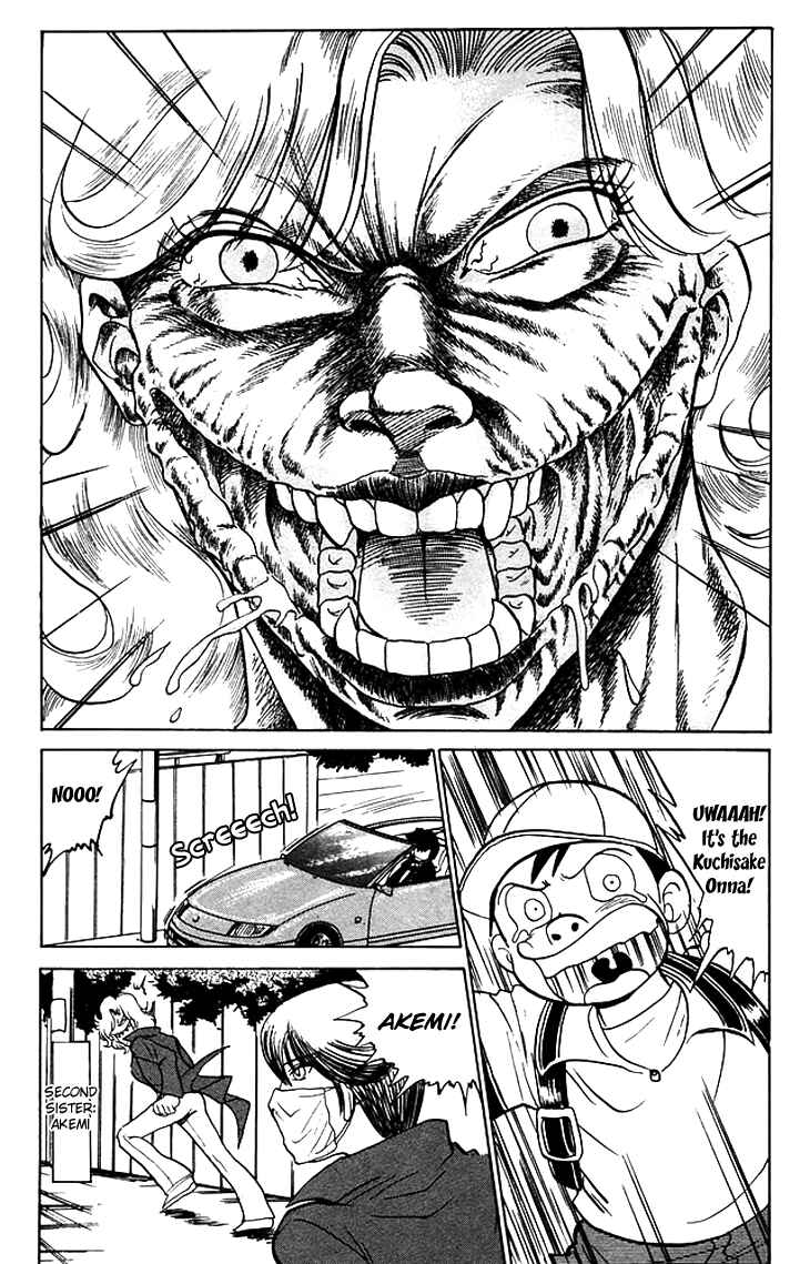 Page 9 Chapter 63 Jigoku Sensei Nuubee
