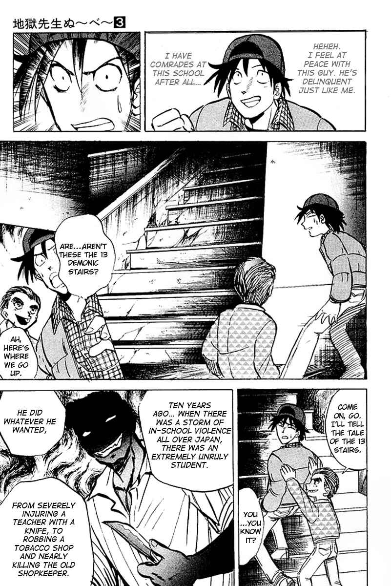 Page 10 Chapter 19 Jigoku Sensei Nuubee