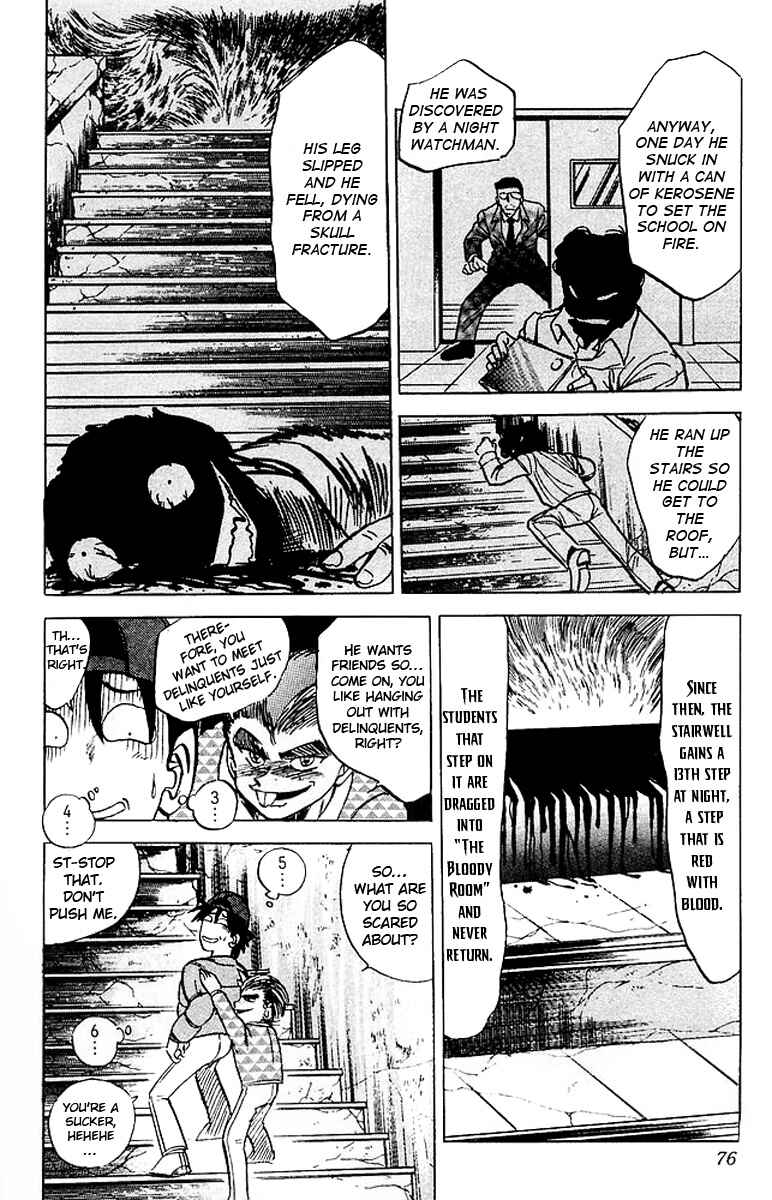 Page 11 Chapter 19 Jigoku Sensei Nuubee