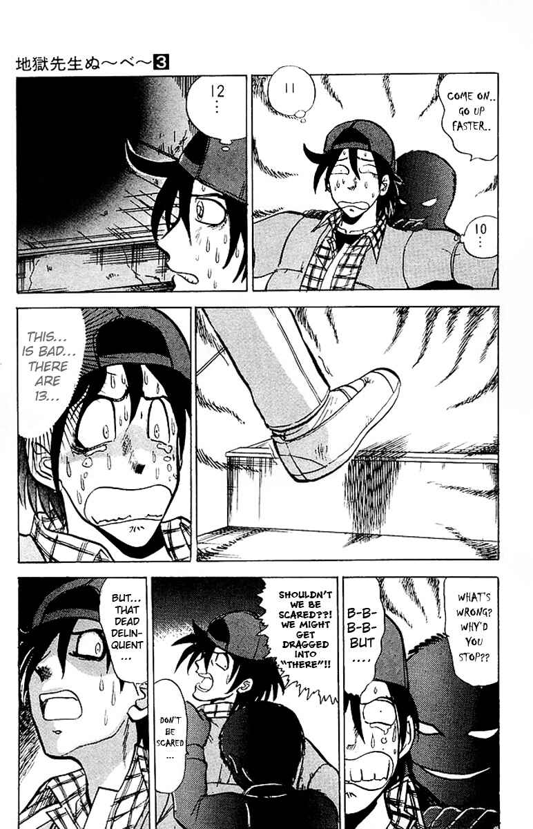 Page 12 Chapter 19 Jigoku Sensei Nuubee