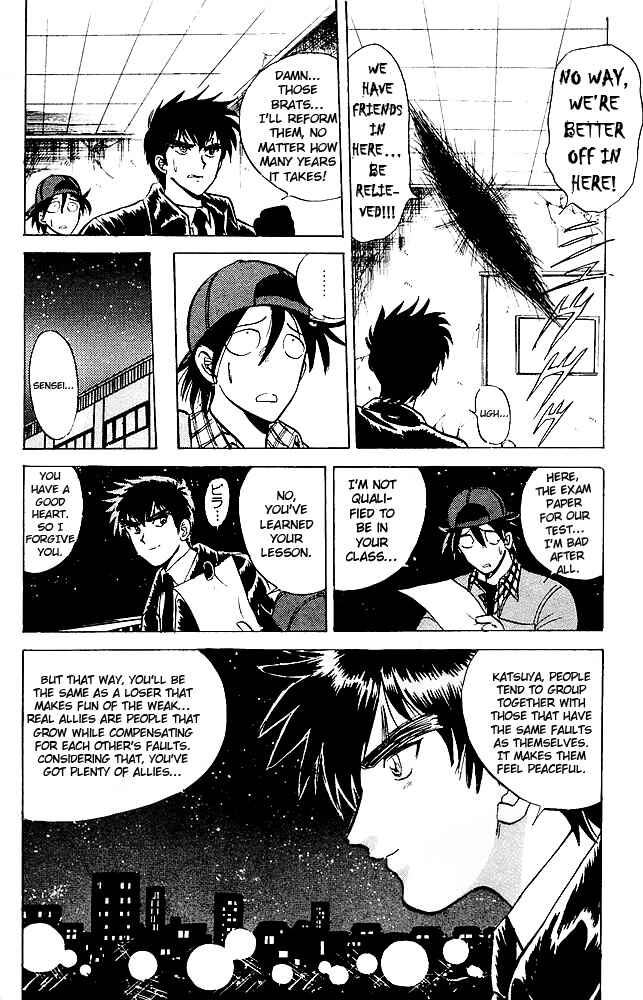 Page 19 Chapter 19 Jigoku Sensei Nuubee