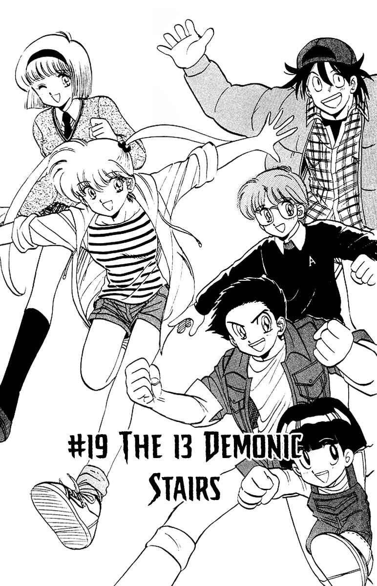 Page 2 Chapter 19 Jigoku Sensei Nuubee