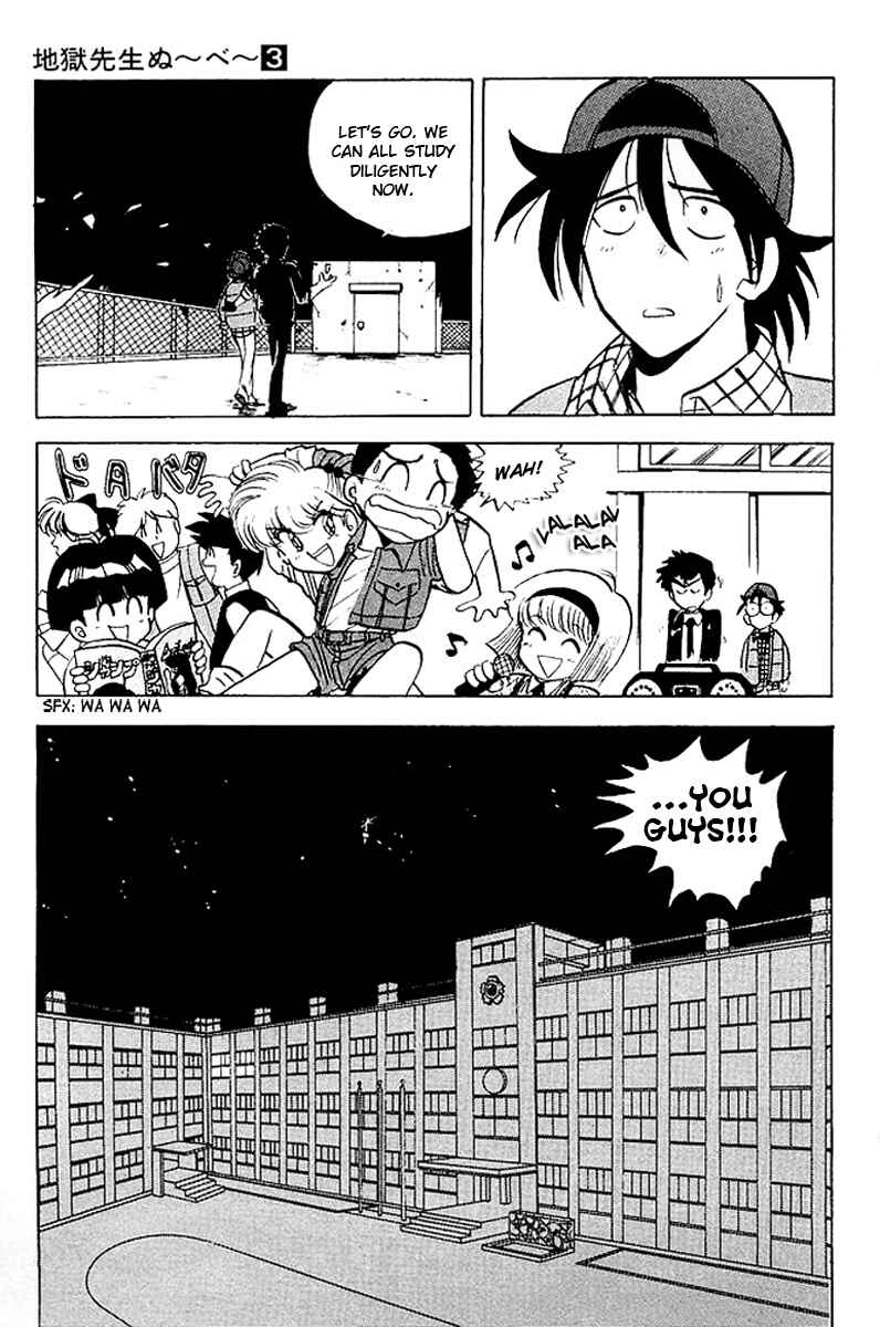 Page 20 Chapter 19 Jigoku Sensei Nuubee
