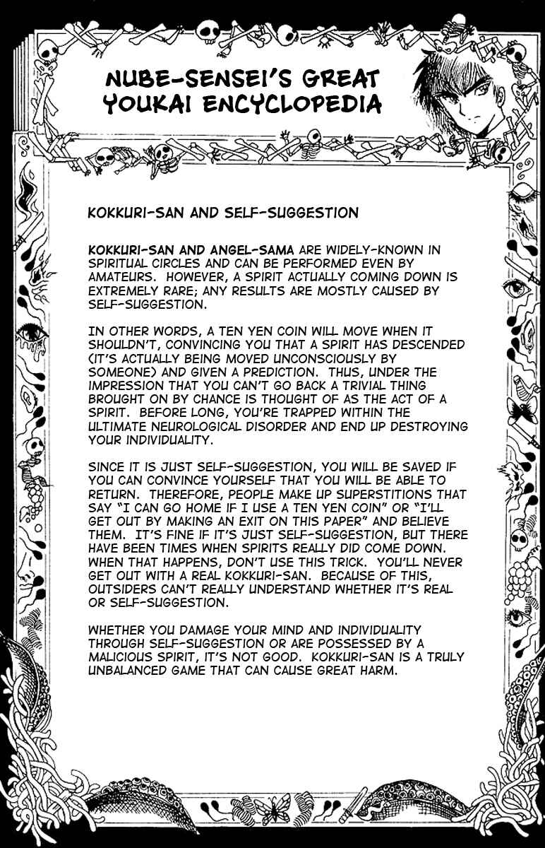 Page 21 Chapter 19 Jigoku Sensei Nuubee