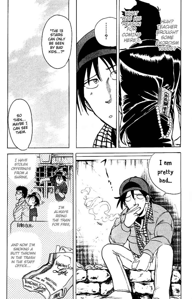 Page 5 Chapter 19 Jigoku Sensei Nuubee