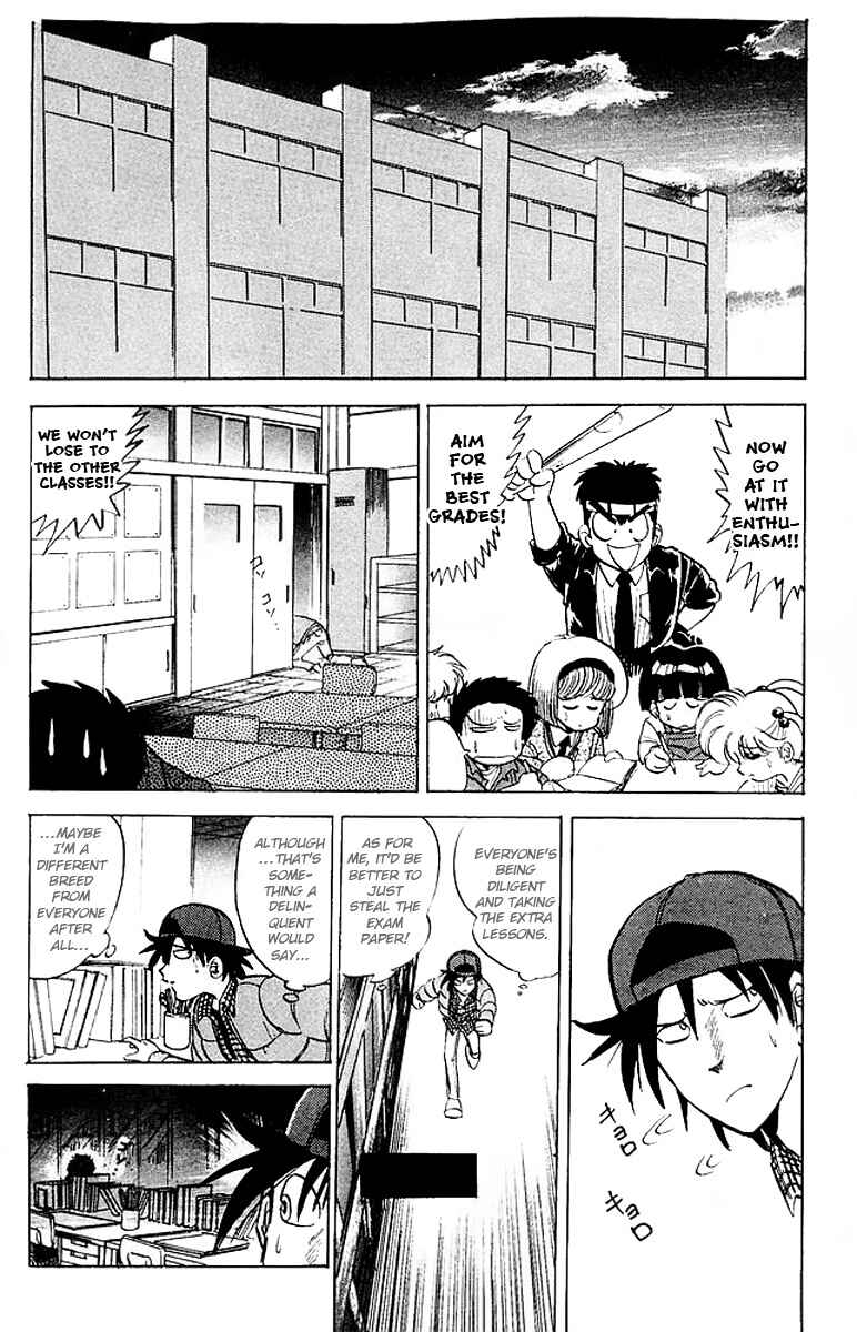 Page 7 Chapter 19 Jigoku Sensei Nuubee