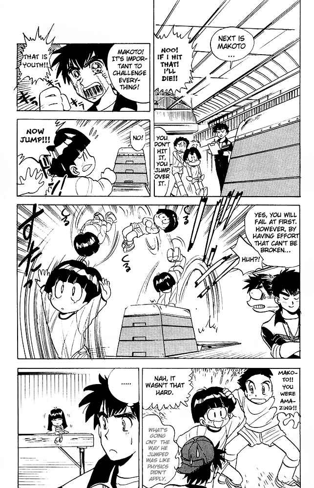 Page 10 Chapter 20 Jigoku Sensei Nuubee